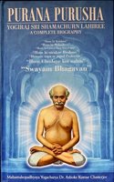 Purana Purusha Yogiraj Sri Shamacharan Lahiree- A Complete Biography (English)