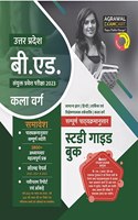 UP B.Ed. Entrance Exam Kala Verg Guide (GBHM-2022)