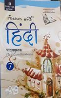 Forever With Hindi Text Cum Work Book for Class 7