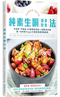 Vegan Keto: 60+ High Fat Plant Based Recipes to Nourish Your Mind & Body