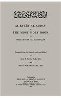 Al-Kitab Al-Aqdas or The Most Holy Book
