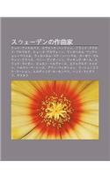 Suu Denno Zuo Q Ji: Kutto Atteruberi, Suvu Ante Henrison, Furantsu Adorufu Beruwarudo, Hy Go Aruvu N, Vu Iruherumu Petteshon=berieru(Japanese)