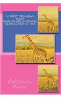 My First Trilingual Book - English-Urdu-Spanish - Animals From A to Z