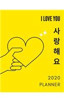 I Love You 2020 Planner