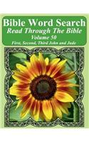 Bible Word Search Read Through The Bible Volume 50: First, Second, Third John and Jude Extra Large Print(Bible Word Search Puzzles Jumbo Print Flower Lover's Edition)