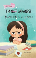 I'm Not Japanese (私は日本人じゃない)