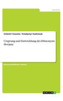 Ursprung und Entwicklung des Ethnonyms Slovjany