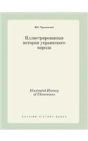 Illustrated History of Ukrainians
