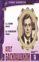 A TEXT-BOOK OF NURSING FOR THE USE OF T