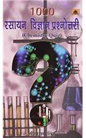 1000 Rasayan Vigyan Prashnottari