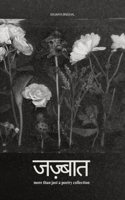 à¤œà¤œà¤¼à¥�à¤¬à¤¾à¤¤ -more than just a poetry collection