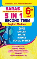 SARAS 6th Standard 5 in 1 Guide Term 2 English Medium for Tamilnadu State Board