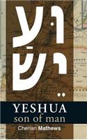 Yeshua, Son of Man