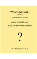 What's Missing?: Tamil Alphabet Puzzles(12 What's Missing?)