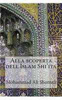 Alla scoperta dell Islam Shi'ita