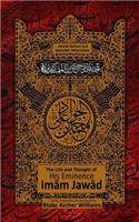 Imam Jawad