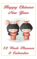 Chinese New Year Planner and Calendar