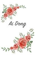 Ai Dong