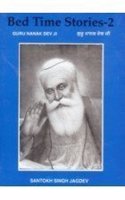 Bed Time Stories: Guru Nanak Devji v. 2