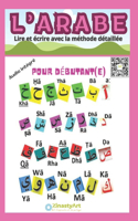 L'ARABE Lire et écrire avec la méthode détaillée
