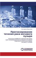 Prognozirovanie Techeniya Raka Mochevogo Puzyrya