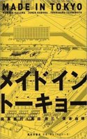 Made in Tokyo