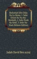 Sheloshah Sifre Didu: Ha-Lo Hema: 1. Sefer Otiyot Ha-Na eha-Meshekh, 2. Sefer Poole Ha-Kefel, 3. Sefer Ha-Niud (Hebrew Edition)