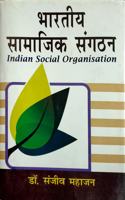 Bhartiya Samajik Sangathan