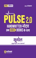 PULSE HANDWRITTEN NOTES BHUGOL