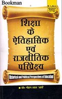 Historical And Political Perspectives Of Education (hindi) [Paperback] Dr. Mohan Lal Arya