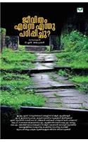 Jeevitham Enne Enthu Padippichu?