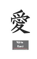 Write Kanji