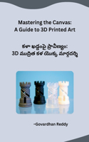 Mastering the Canvas: A Guide to 3D Printed Art