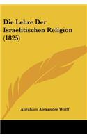 Lehre Der Israelitischen Religion (1825)
