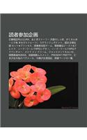 Du Zh C N Ji Q Hua: Huan Zou Zhan Jirulilura, Otogisut R Ti N Sh Noshippo, Gakuen'y Topia Manabisutor To!, Raguranjupointo(Japanese)