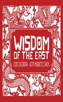 Wisdom of the East Mini 2018 B (Mini Box)