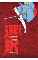 Izanami's Choice