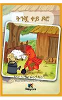 T'Nishwa Kh'ey Doro - The little Red Hen - Amharic Children's Book