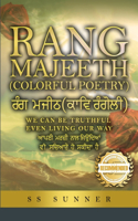 Rang Majeeth ਰੰਗ ਮਜੀਠ: Universal Thought of Spiritual Ideology ???????? ???? ???????? ?????