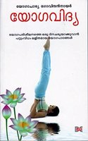 Yogavidya