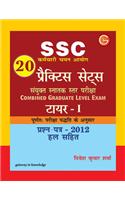 SSC Karamchari Chayan Aayog 20 Practice Sets: Combined Graduate Level Exam (Tier - 1)