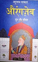 Auranzeb : Yug Aur Jeevan