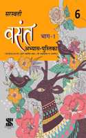 Vasant Workbook 06: Educational Book