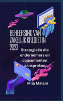 Beheersing van zakelijk krediet in 2023: Strategieën die ondernemers en consumenten aanspreken