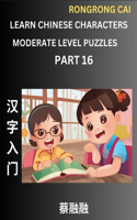 Learn Chinese Characters (Part 16) - Moderate Level Multiple Answer Type Column Matching Test Series for HSK All Level Students to Fast Learn Reading Mandarin Chinese Characters with Given Pinyin and English meaning, Easy Vocabulary, Multiple Answe