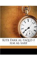 Kitb Fakk Al-Taqld F ILM Al-Sarf