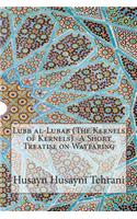 Lubb al-Lubab (The Kernels of Kernels) -A Short Treatise on Wayfaring