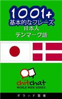 1001+ Basic Phrases Japanese - Danish