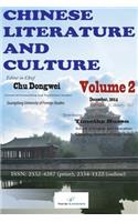 Chinese Literature and Culture Volume 2