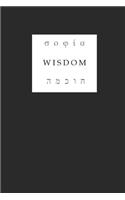 Wisdom